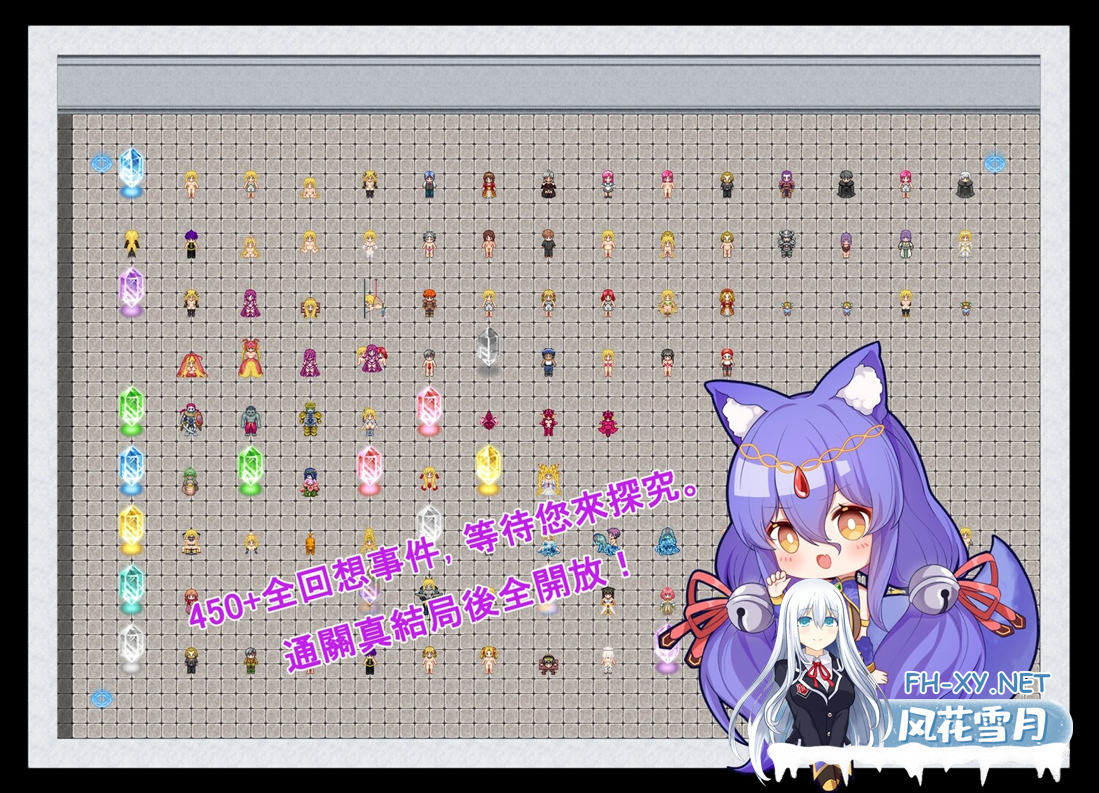 [日系RPG精品/官中/战斗H/PC+安卓joi]诅咒铠甲2:灵魔女传奇 呪いの鎧II 霊魔女傳奇 Ver7.12 官方中文版+服装+存档[4.12G]-7.png