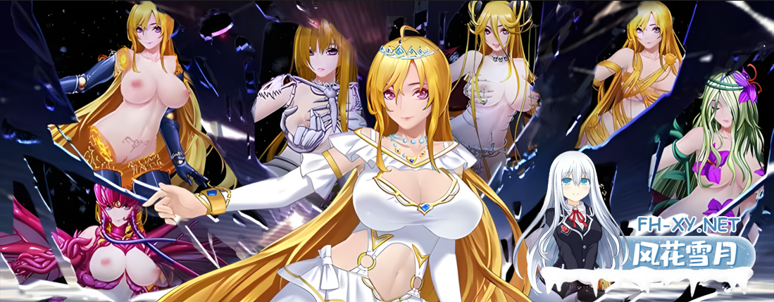 [日系RPG精品/官中/战斗H/PC+安卓joi]诅咒铠甲2:灵魔女传奇 呪いの鎧II 霊魔女傳奇 Ver7.12 官方中文版+服装+存档[4.12G]-8.png