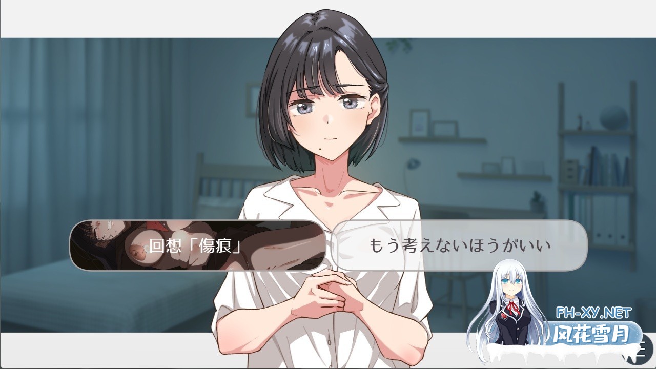 [ADV/汉化]纱雪小姐与小鹿/紗雪さんと仔鹿 AI汉化版[PC/1.3G]-7.jpg