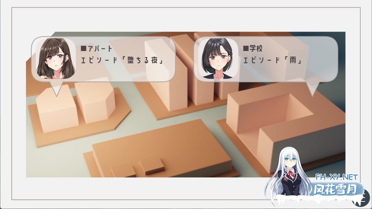 [ADV/汉化]纱雪小姐与小鹿/紗雪さんと仔鹿 AI汉化版[PC/1.3G]-8.jpg