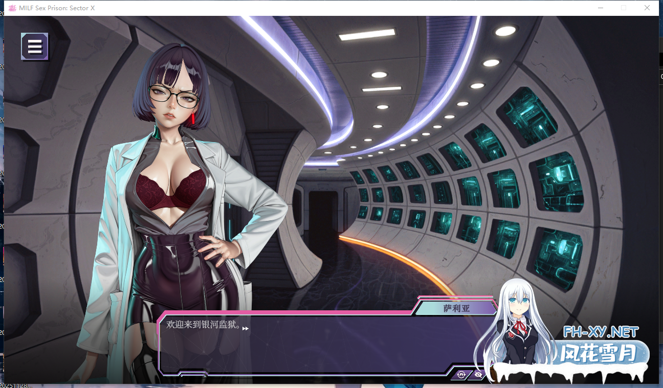 PC[监禁调教凌辱SLG无码]熟女性爱监狱：X区 MILF Sex Prison Sector X 官中动态步兵版[2.4G]-5.png