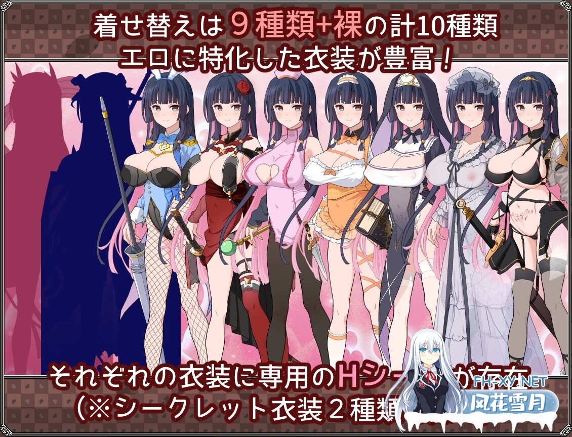 [RPG/汉化]夢想と心転のカタラアタナトス Ver25.7.11 AI汉化版[PC/1.9G]-5.jpg