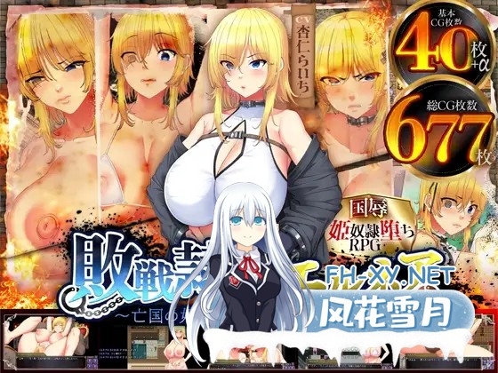 [RPG/AI汉化/援交/堕落/巨乳/处女/更新][RJ01347783/金色complex社团]战败隶姬埃尔内亚～亡国的公主沦为侵略国家的共享奴隶～/敗戦隷姫エルネア～亡国...-1.jpg