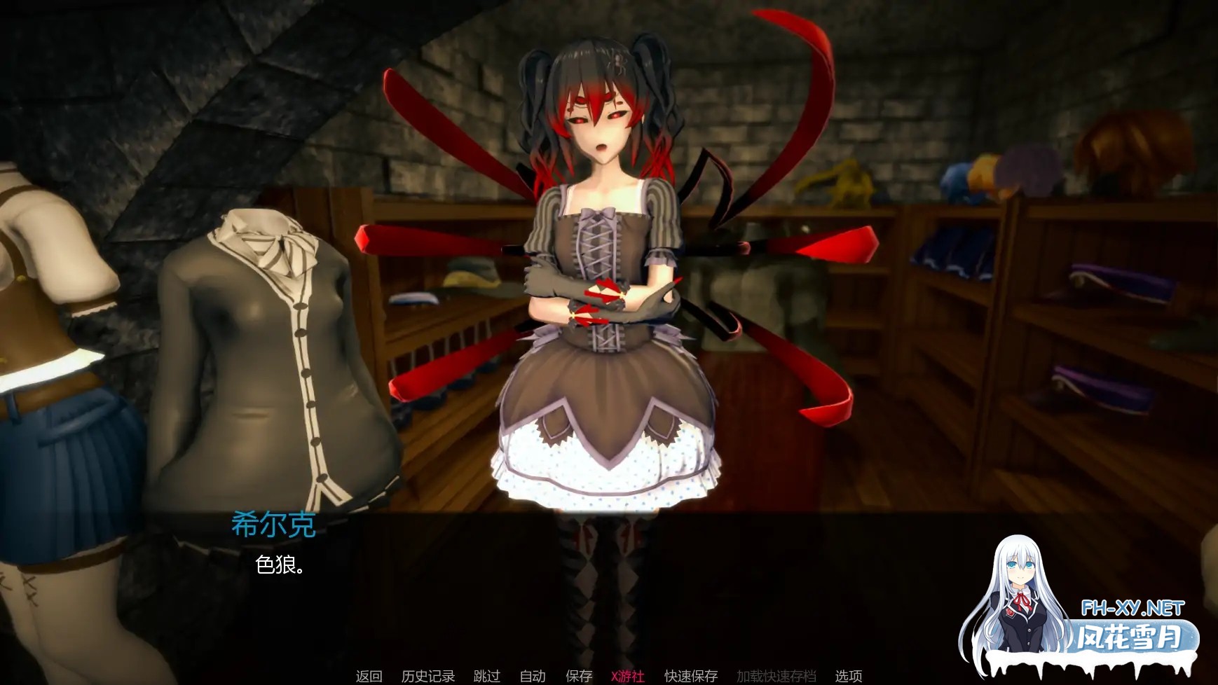 [SLG/AI汉化/沙盒]力量之种/Seeds Of Power [Ver0.1][PC+安卓/3.28G]-6.jpg