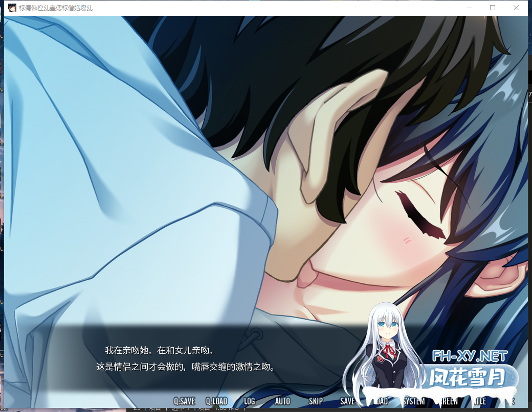 PC[背德父女乱伦ADV鬼父调教]女儿的堕落 ～父亲与女儿的疯狂孽缘~娘くずし ～父と娘の狂縁[600M]-5.png