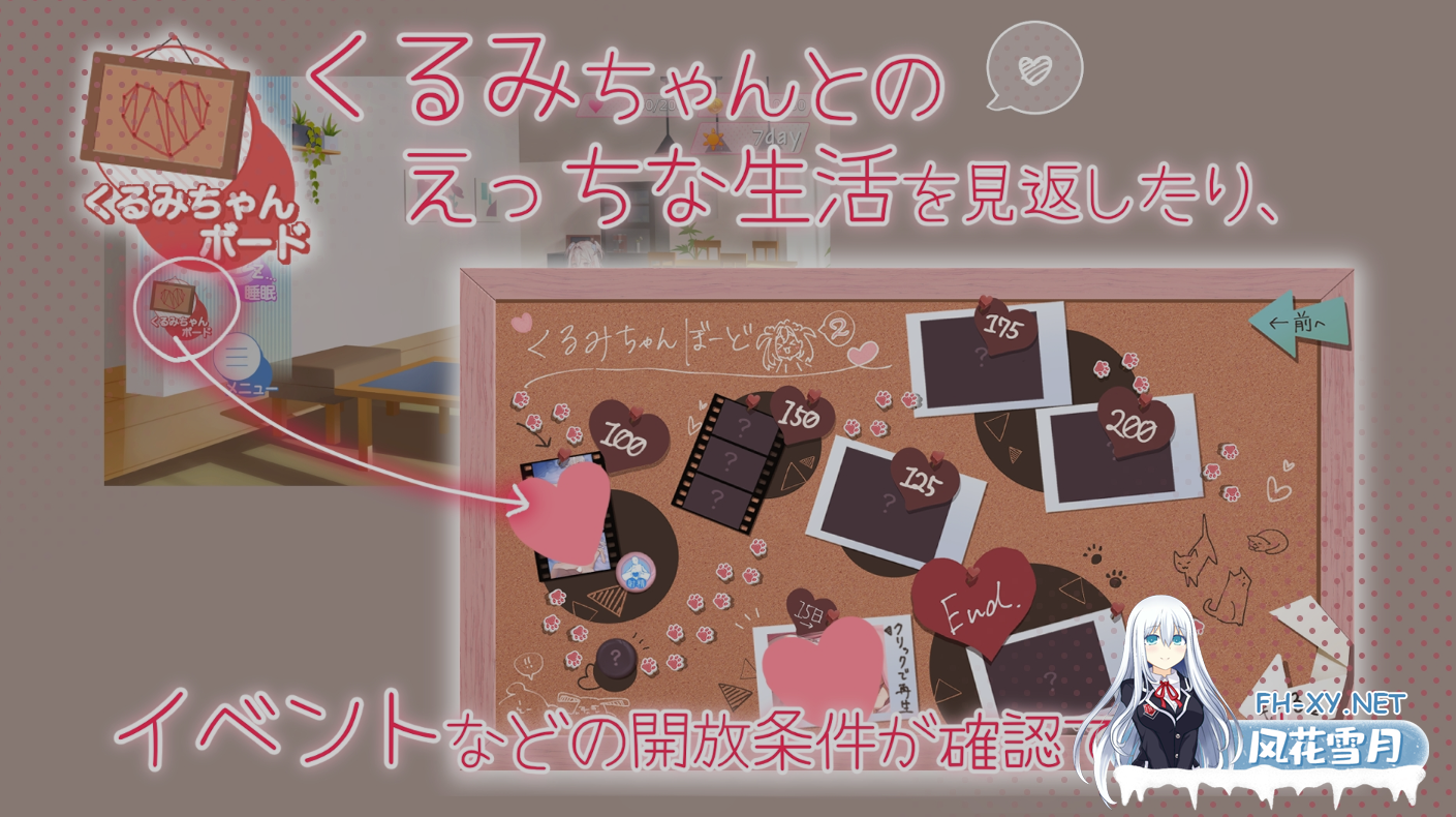 [互动SLG/中文/全动态] 雌小鬼义妹♡一败涂地的生活 Ver2.01 官方中文版 [1.3G/更新/全CV]-6.png