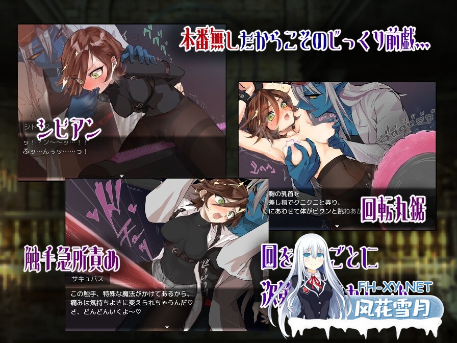 [RPG/汉化]柑橘少女与禁断迷宫/シトラスと禁断のダンジョン AI汉化版[PC/1G]-7.jpg