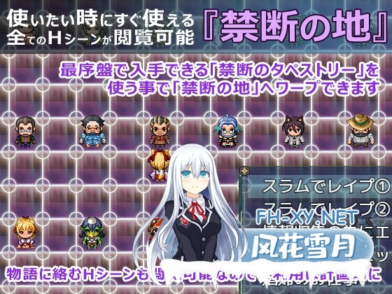 [精品RPG/汉化]花葬巫女咲夜/花葬巫女サクヤ V1.22 AI汉化版+全CG存档[PC/1.2G]-11.jpg