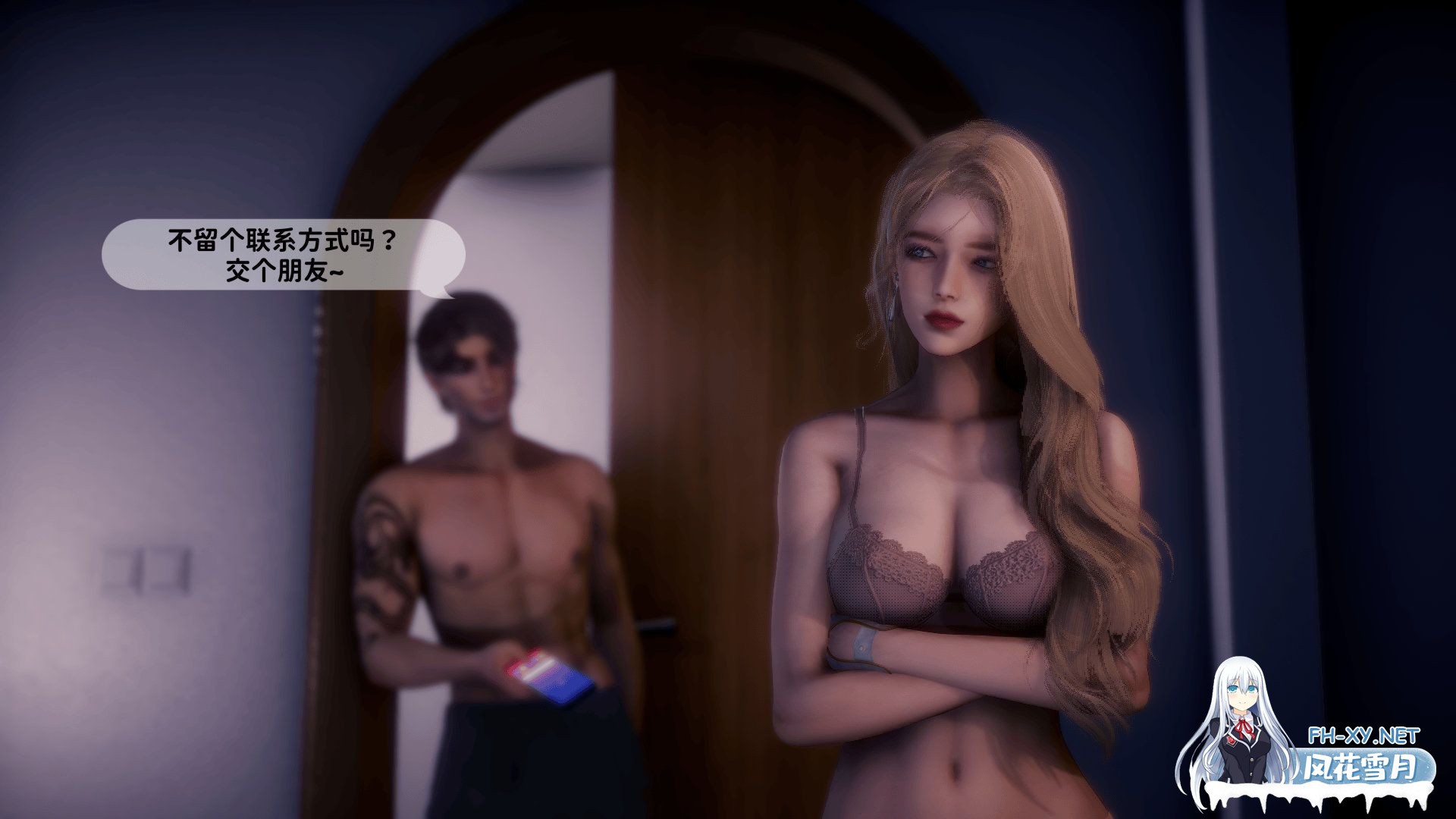 [3D/中文]新乔安传 序章01-4.2-6.jpeg