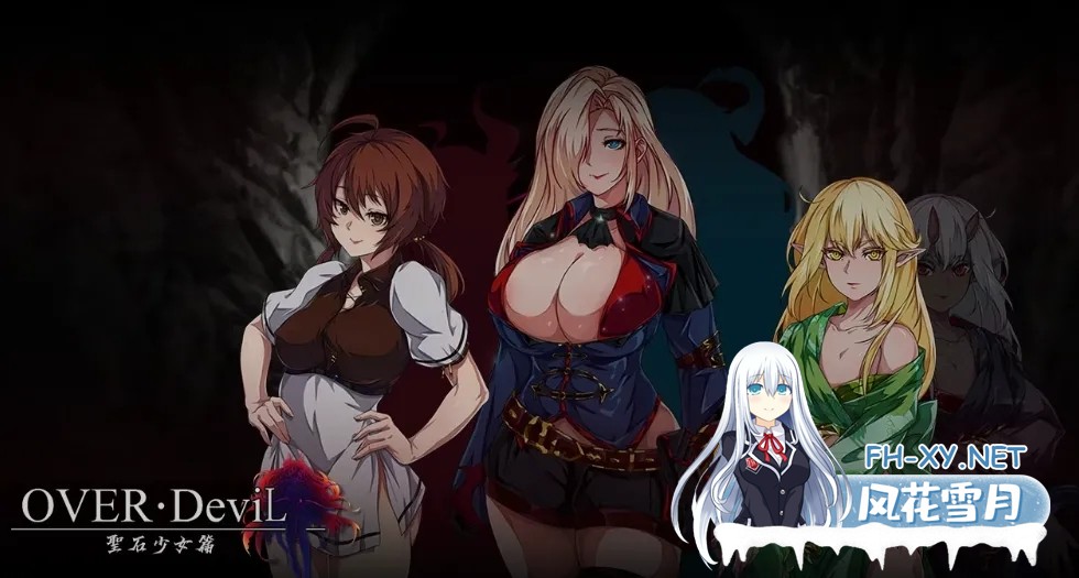 [RPG/AI汉化/PC+安卓] OverDevil:圣石少女传说 Ver1.37 AI汉化内嵌正式版 [3.6G/更新]-5.jpg