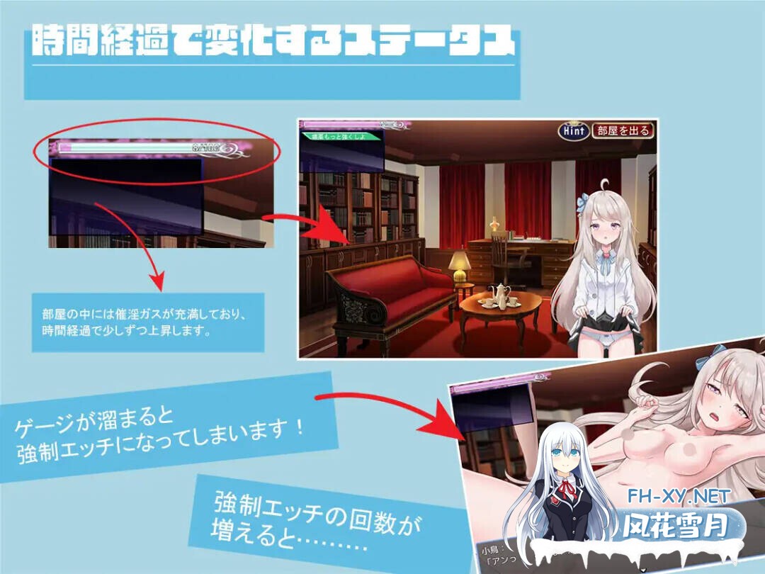 [日式RPG/AI汉化] 囚禁偶像! ぷりずんあいどる! AI汉化版 [900M/新作]-6.jpg