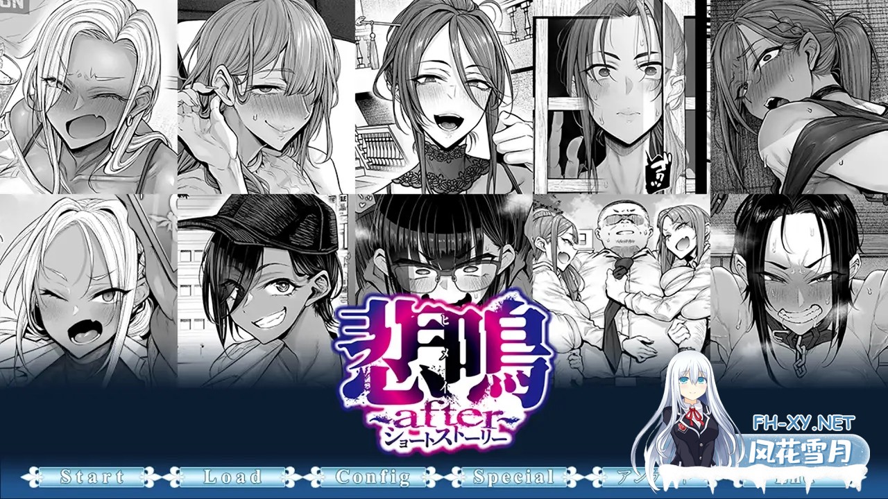 [ADV/AI汉化/拘束/巨乳/2D][VJ01005194/ POISON / POISON MOTION / POISON EXTASY]尖叫声 ～after～ Short Story/悲鳴 ～after～ ショートストーリー[PC/640M]-8.jpg