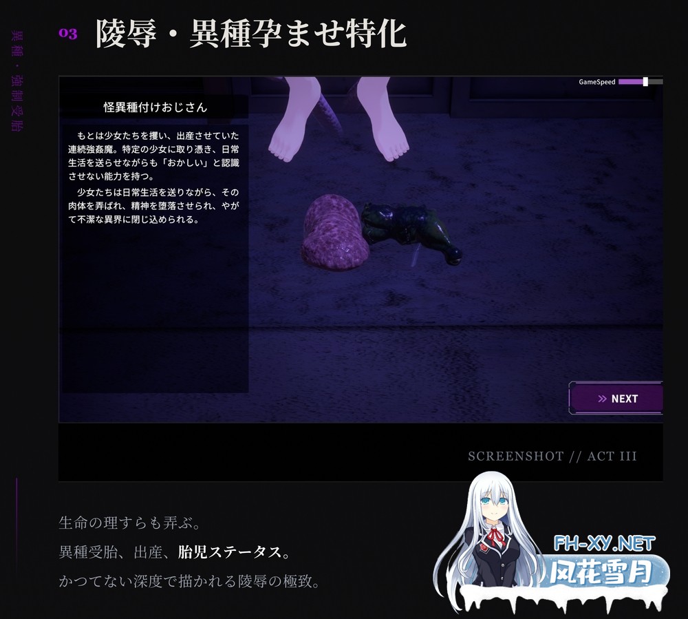 [热门RPG/汉化]淫穴調伏トエハ ～退魔巫女3Dおさわりシミュレーション～Ver1.02 AI汉化步兵版[PC/1.6G]-5.jpg