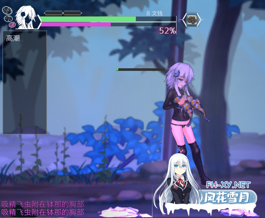 PC[像素ACT动态战斗H异种奸]八角家~钵那怪异谭 ハチナ怪異譚 V1.13官中+存档[4G]百度/迅雷/夸克/UC-5.png