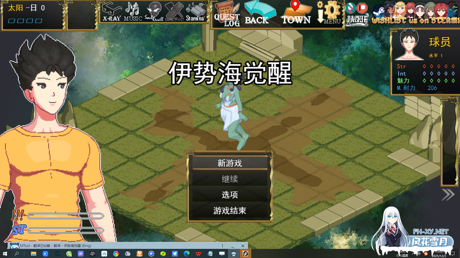 PC[像素沙盒NTL人妻隐奸SLG露出动态]异世界觉醒 Isekai Awakening v1.66.1 AI汉化+作弊码[1.68G]-5.png