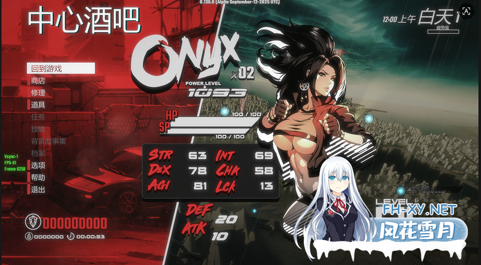 PC推荐[恶堕凌辱ACT异种战斗H]真红玛瑙 Pure Onyx~V0.136官中动态步兵版+存档[3.5G]-6.png