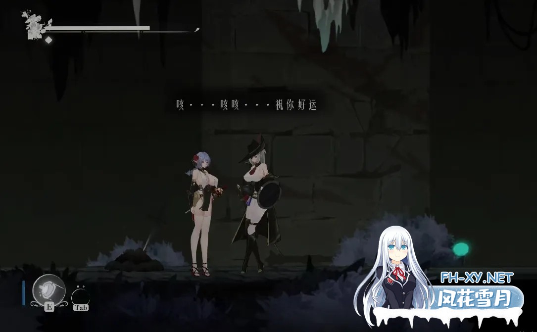 [日式ACT/中文/全动态] 终焉的圣女/Ender Saint Ver0.03 官方中文版 [1.4G/全CV/更新]-3.jpg