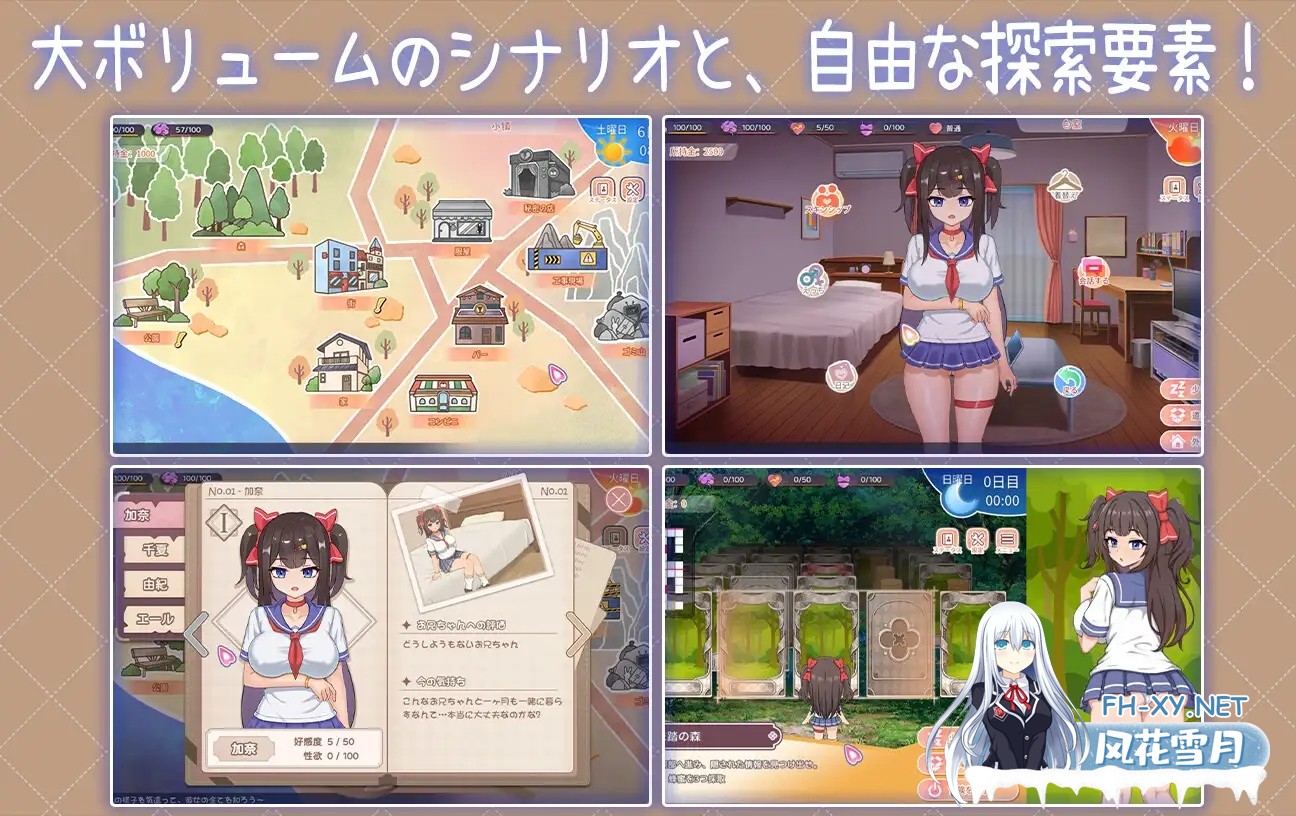 [互动SLG/官中/骨科/妹妹/同居/PC]与傲娇妹妹的治愈日常 ツンデレ妹と私の癒しの日常 ~Intimate Days with My Tsundere Housemate~ v1.0.2 官方中文版[1.09G/CV]-3.jpg