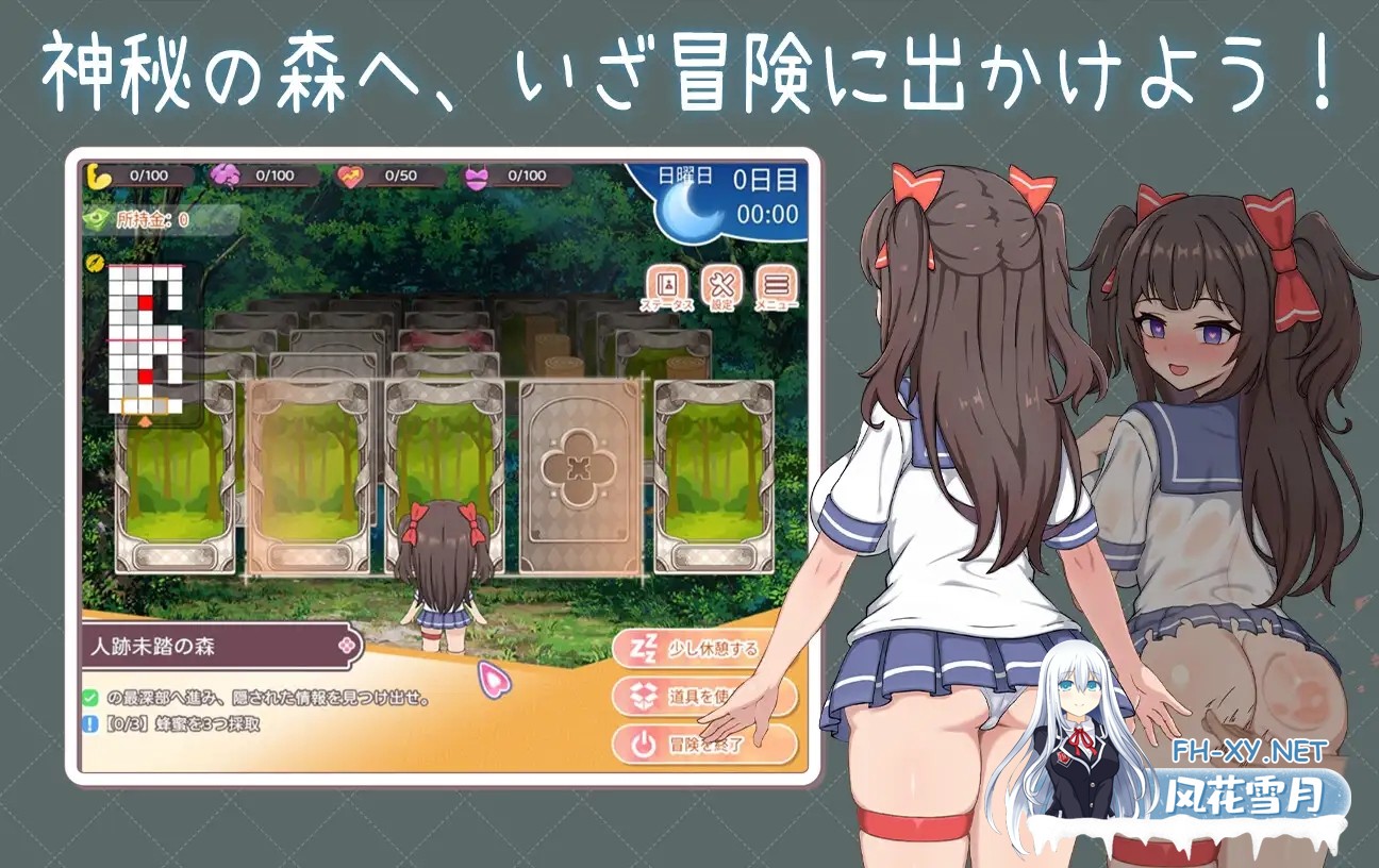 [互动SLG/官中/骨科/妹妹/同居/PC]与傲娇妹妹的治愈日常 ツンデレ妹と私の癒しの日常 ~Intimate Days with My Tsundere Housemate~ v1.0.2 官方中文版[1.09G/CV]-2.jpg