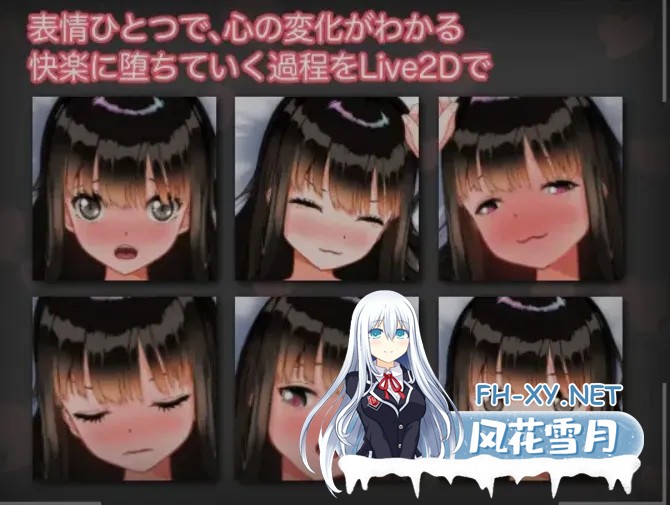 [互动SLG/全动态] 背着男友被别的男人内射了三天 彼氏の知らない秘密の3日間ー寝取られ中だし快楽堕ちー DL正式版[500M/新作/全CV]-1.jpg