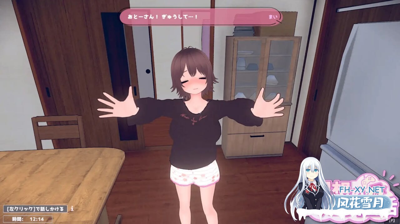 [SLG/PC] 理想的家里蹲生活 ～父女的亲密同居～ 理想のひきこもり生活 ～父娘イチャイチャ同棲～ v1.0.9官方中文版 [385M]-2.jpg