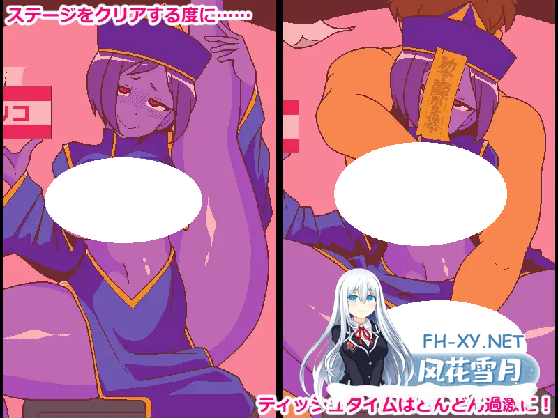 [SLG/PC] 色情猜拳 僵尸篇 エロじゃんけん キョンシー編 v251201 AI汉化 [311M]-2.png