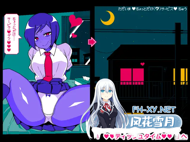 [SLG/PC] 色情猜拳 僵尸篇 エロじゃんけん キョンシー編 v251201 AI汉化 [311M]-4.png