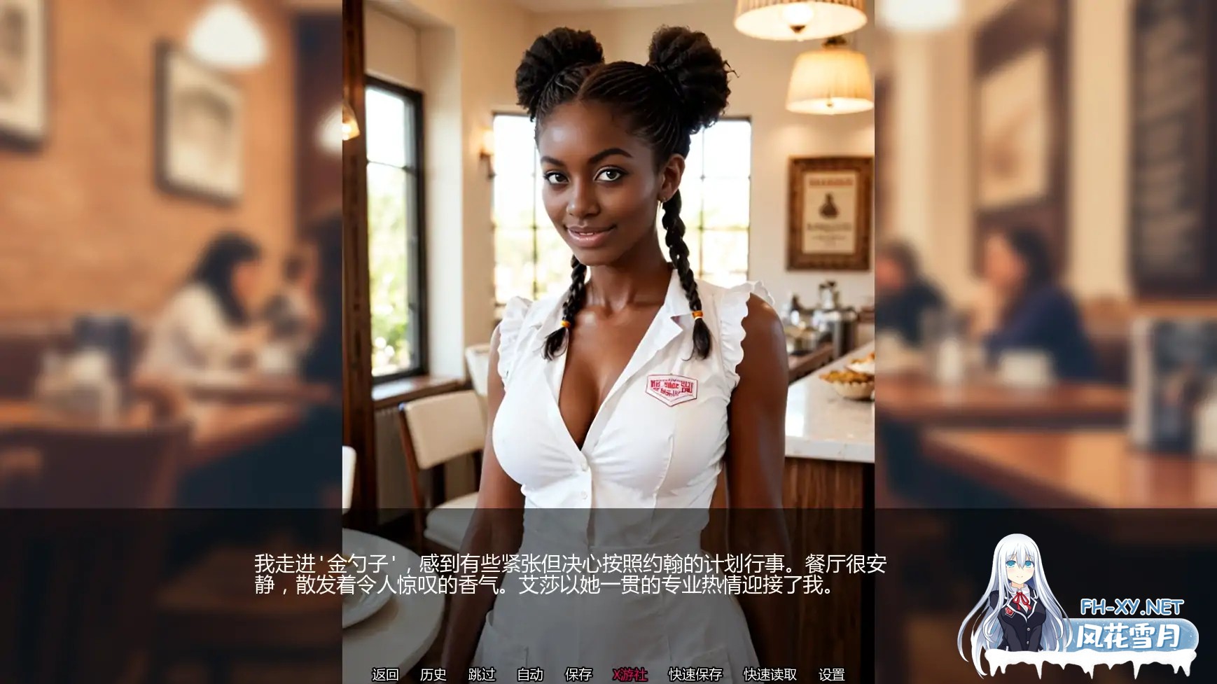 [SLG/AI汉化/熟女/AI作画/更新]秘密之屋/The House of Secrets [Alpha Ver0.4.0][PC+安卓/2.82G]-3.jpg