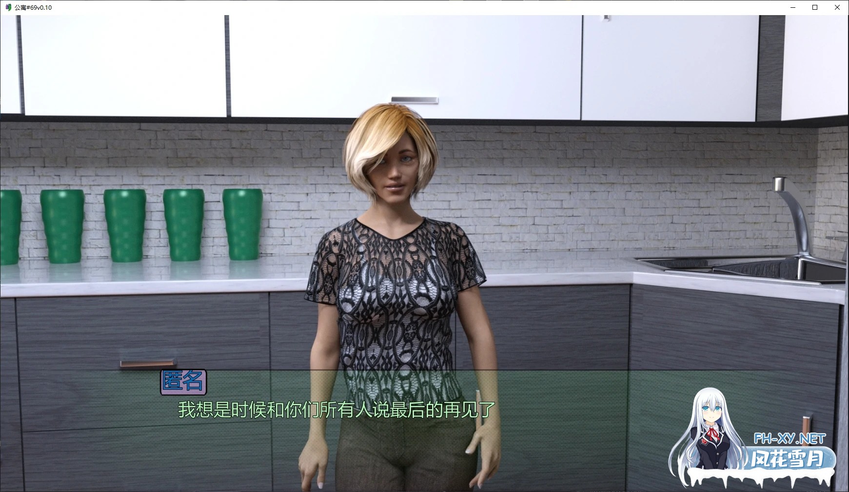 [SLG/AI汉化/堕落/巨乳/熟女/乱伦/更新]公寓#69/Apartment #69 [Ver0.10][PC+安卓/5.3G]-3.jpg
