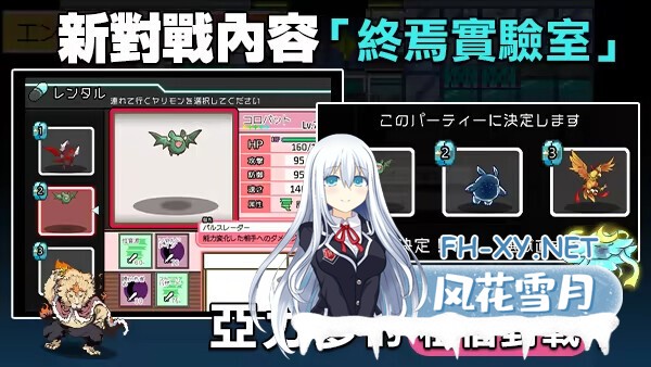 [日系爆款RPG/官中/步兵/PC+安卓joi]YARISUTEMESUBUTA ~ 一次性交易大师 ~ ヤリステメスブター ボクだけの謎ルール!女トレーナーに勝つとエッチあたり...-13.jpg