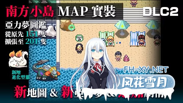 [日系爆款RPG/官中/步兵/PC+安卓joi]YARISUTEMESUBUTA ~ 一次性交易大师 ~ ヤリステメスブター ボクだけの謎ルール!女トレーナーに勝つとエッチあたり...-11.jpg