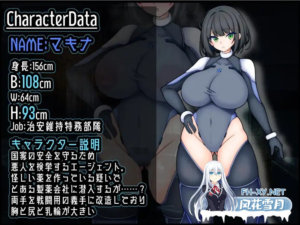 [RPG/中文] 机械创造 マシーナリークリエイション（Machina RE Creation）1.01 PC+安卓汉化版 [500M]-4.jpg
