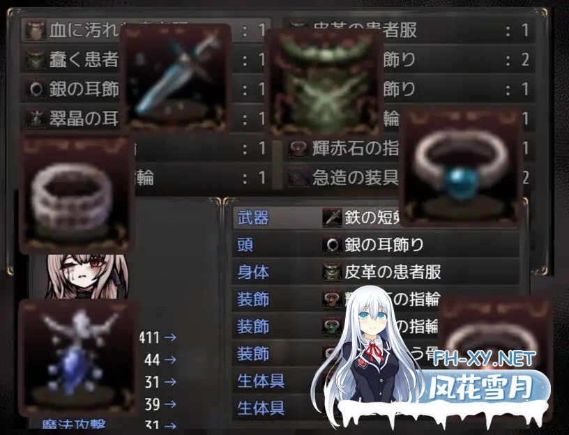 [RPG/机翻+AI文本 /异种X/触手/怀孕/羞辱/更新][RJ01409711/ユキユキ社团]胎动之槛·成为圣母体的少女们/胎動の檻・聖母体にされた少女達[Ver25.11.26][PC...-10.jpg