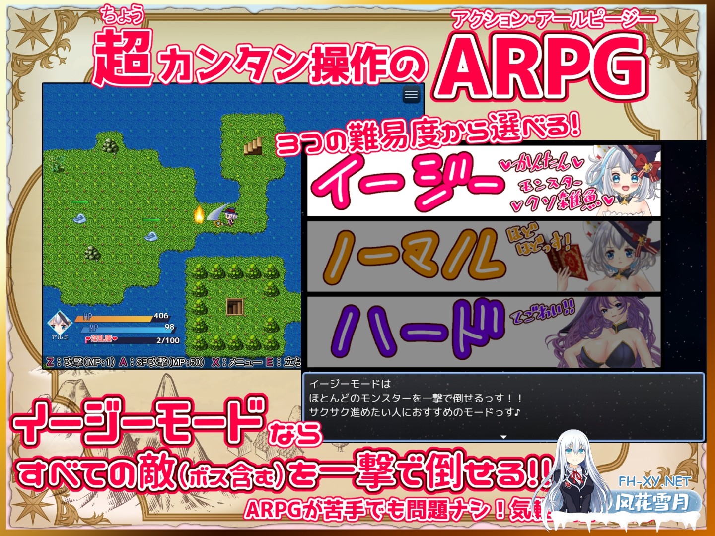 [RPG/动态/汉化]炼金术学徒与情色陷阱地牢 v1.0.1 AI汉化版[PC/1.9G]-5.jpg