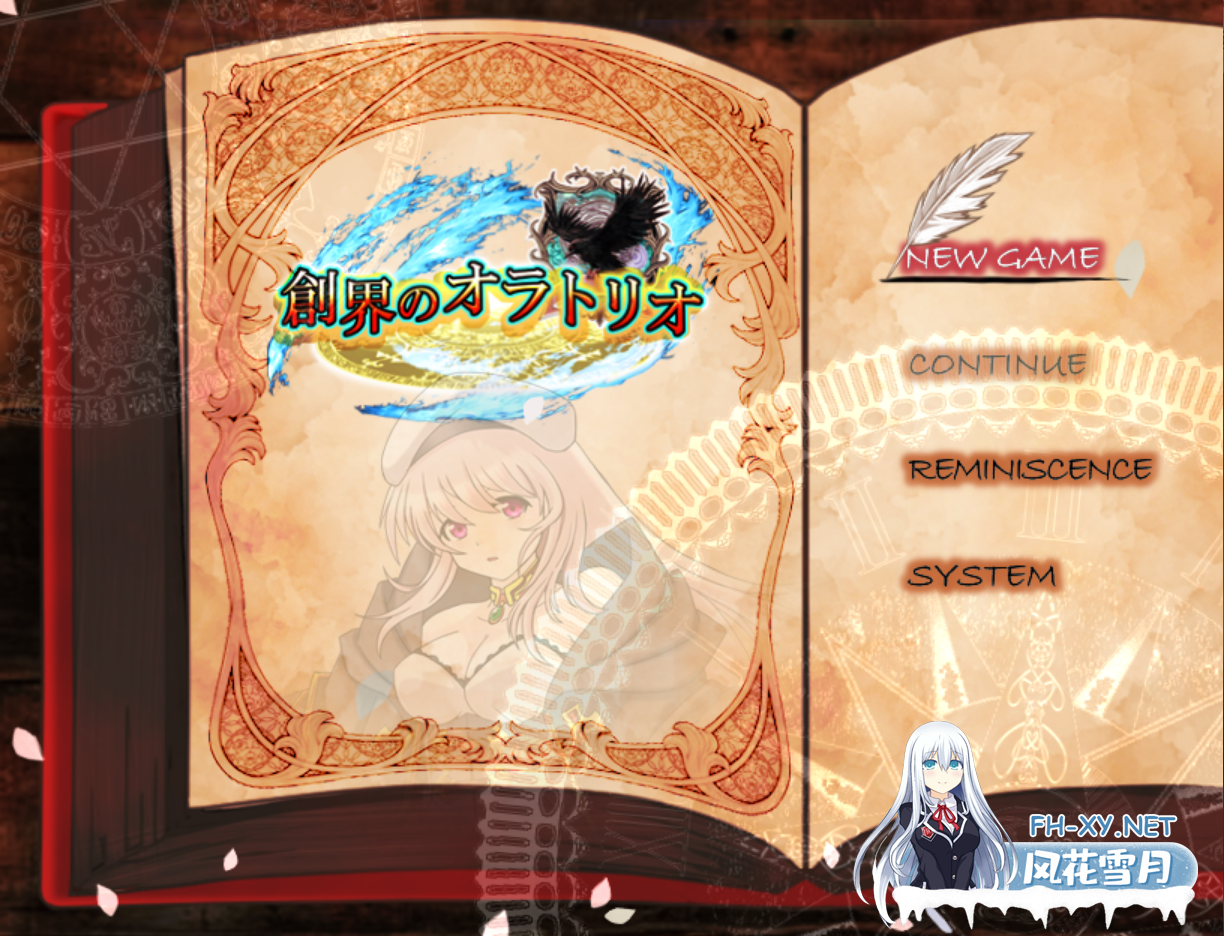 [日系RPG/汉化/奇幻/巫女/凌辱/PC]创世圣咏 創界のオラトリオ v1.1 Mtool汉化版[1.93G]-6.png