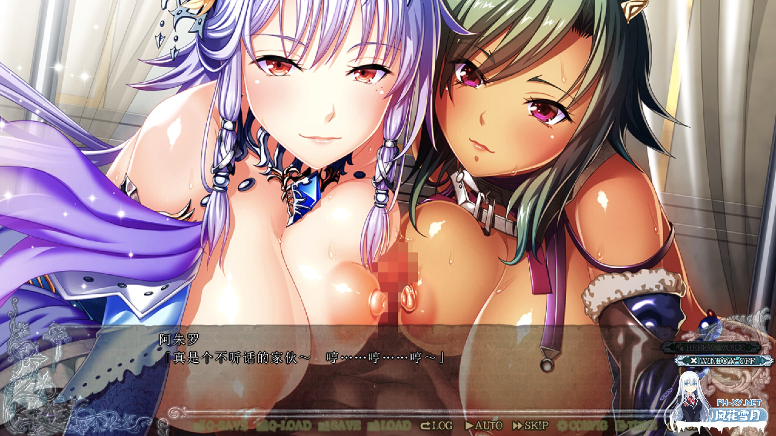 [大作ADV/精翻汉化/拔作] 巨RU幻想3if -阿尔忒弥斯之矢・美杜莎之愿 全高清版 三贤者汉化+全CG整合[5.2G/全CV]-6.jpg