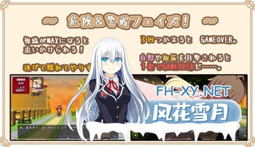 [RPG/机翻/小便/自慰/2D]尾巴・大乱斗！/テール・すくらんぶる！[体验版 Ver0.20 応援プラン][PC/2.20G]-7.jpg