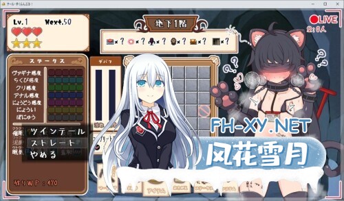 [RPG/机翻/小便/自慰/2D]尾巴・大乱斗！/テール・すくらんぶる！[体验版 Ver0.20 応援プラン][PC/2.20G]-9.jpg