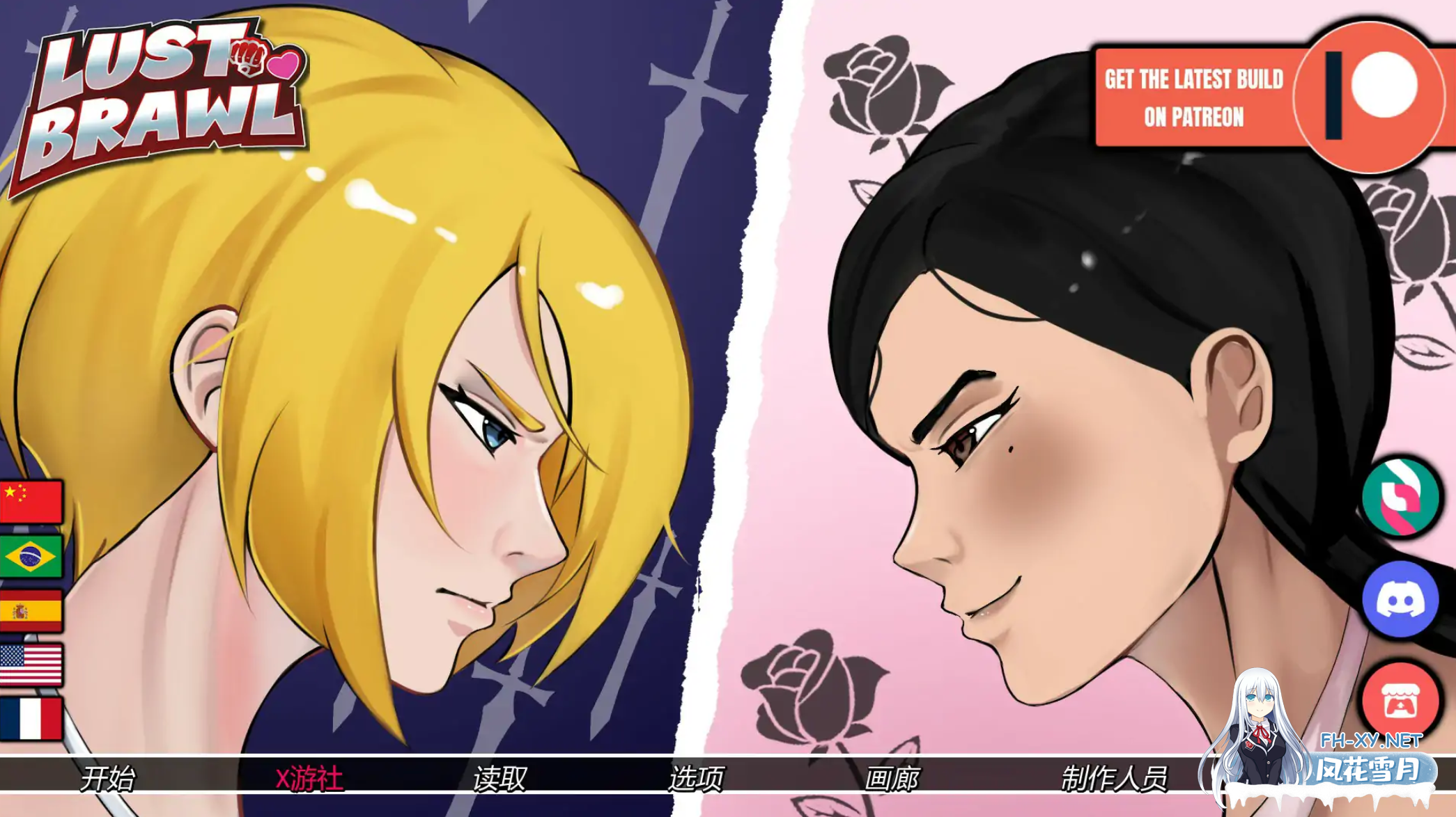 [SLG/AI汉化/2D步兵/动态CG] 渔网大乱斗 Lust Brawl Ver0.10 AI汉化步兵版 [500M/新作]-1.png