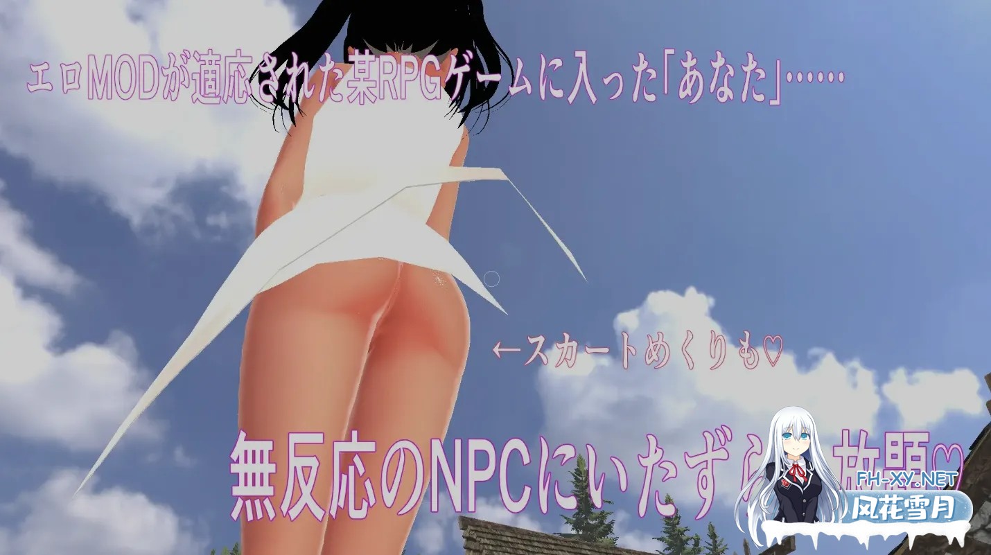 [互动SLG/全动态] NPC凌RU 3D ～海边小镇与色色MOD NPC姦3D ～海辺の町とエロMOD 正式版[1.2G/新作]-2.jpg