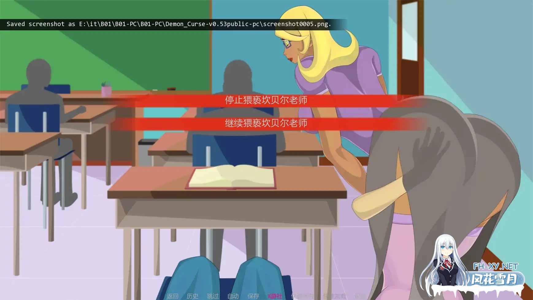 [SLG/AI汉化/2D/动态/更新]恶魔诅咒/Demon Curse[Ver0.56][PC+安卓/1.46G]-7.jpg