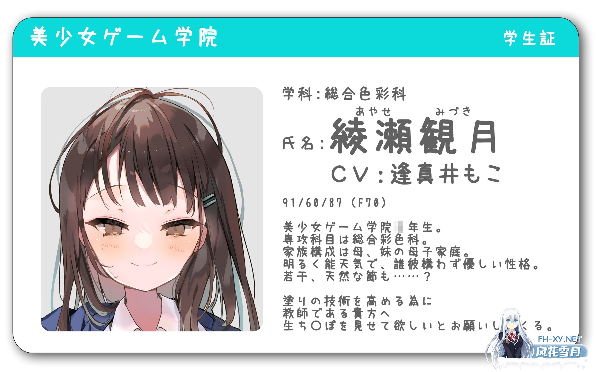 [SLG/中文]放学后出租阴茎 官方中文版[PC+安卓/100M]-6.jpg