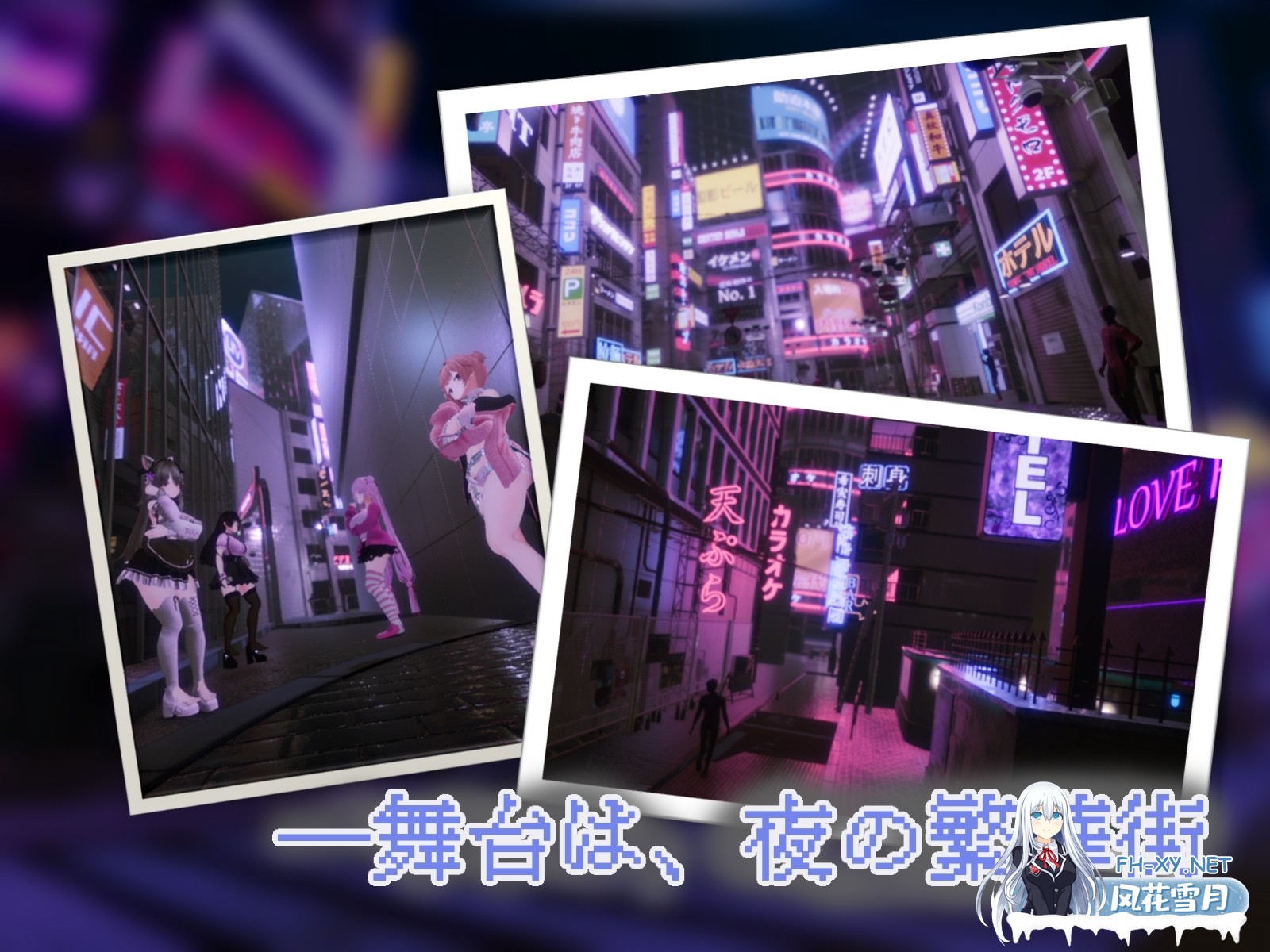 [3D互动游戏/动态/汉化][内容追加]黑暗之城 Yami-Yami City v1.20 精翻汉化版[PC/8.6G]-2.jpg