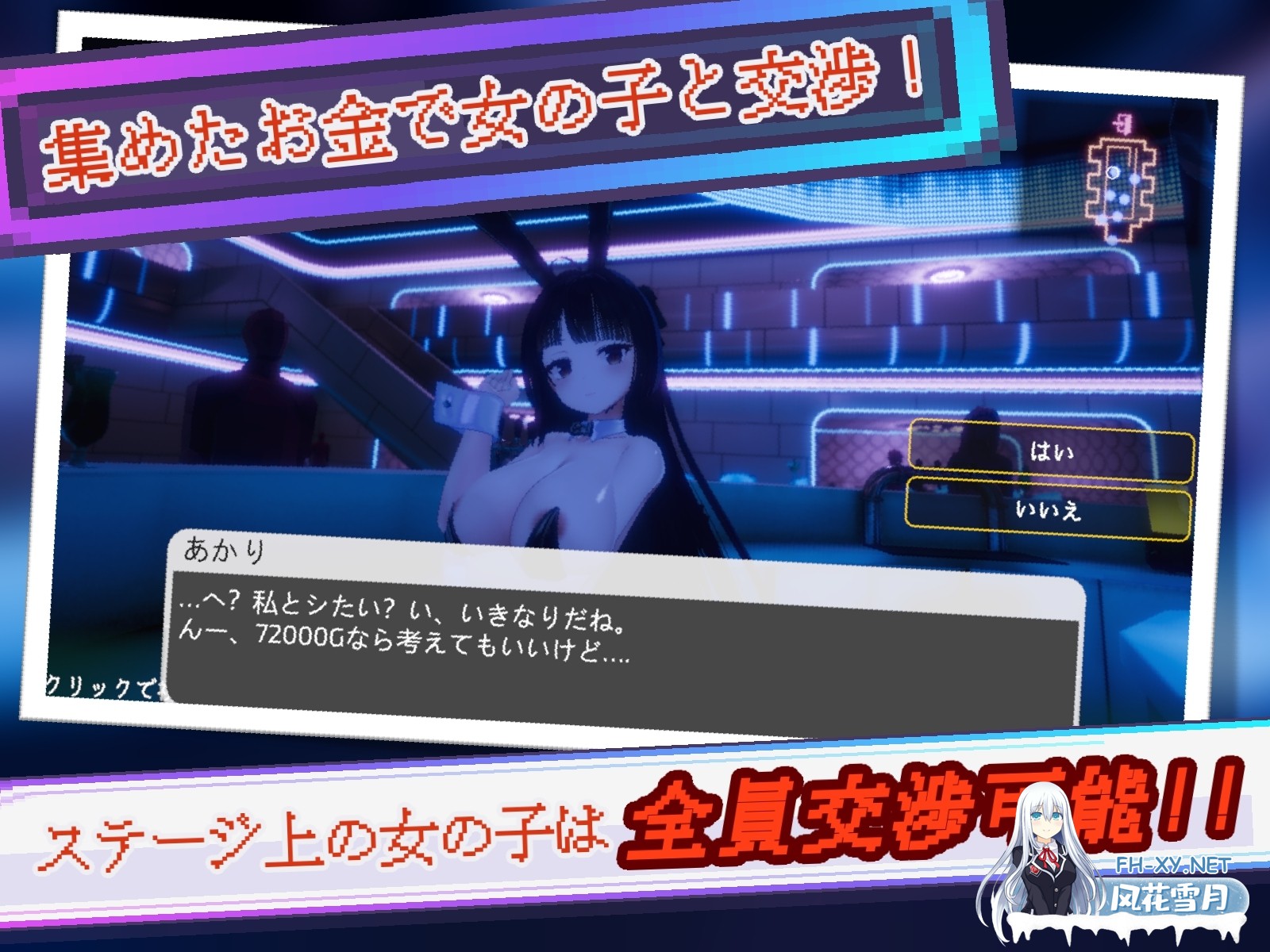 [3D互动游戏/动态/汉化][内容追加]黑暗之城 Yami-Yami City v1.20 精翻汉化版[PC/8.6G]-3.jpg