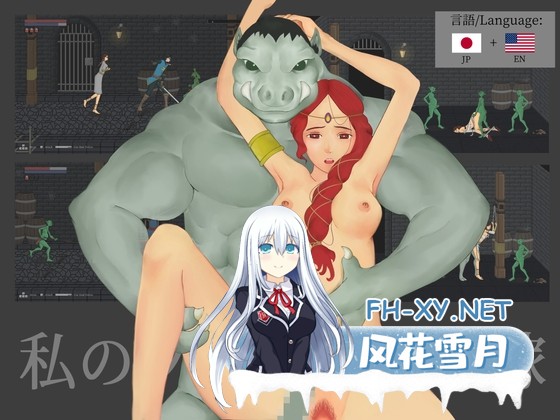 [ACT/官中/动态]我的公主新娘/私のプリンセス花嫁 v0.5 官方中文版[PC/120M]-1.jpg