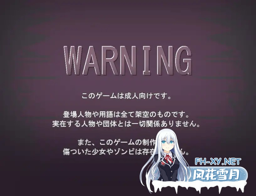 [RPG/AI汉化/肛交/中出/小便][RJ367308/Liquid Moon社团]爱不消亡/LOVE IS UNDEAD ラブ・イズ・アンデッド/LOVE IS UNDEAD[Ver1.17][PC+安卓/760M]-2.jpg