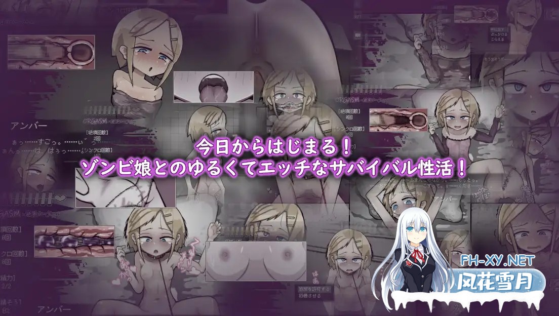 [RPG/AI汉化/肛交/中出/小便][RJ367308/Liquid Moon社团]爱不消亡/LOVE IS UNDEAD ラブ・イズ・アンデッド/LOVE IS UNDEAD[Ver1.17][PC+安卓/760M]-3.jpg