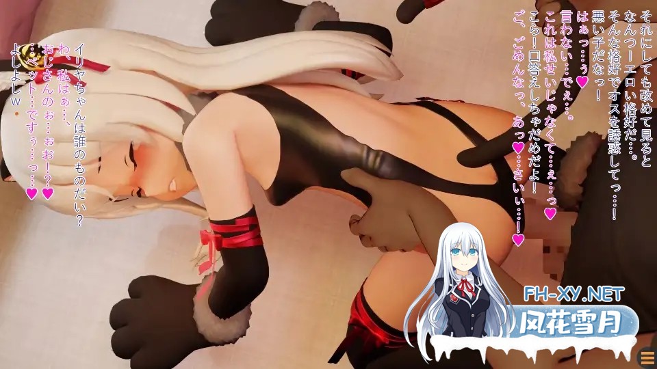 [3D游戏/AI汉化/全动态] 半堕落的魔法少女 半堕ちの魔法少女 AI汉化版 [2.1G/新作/全CV]-7.jpg