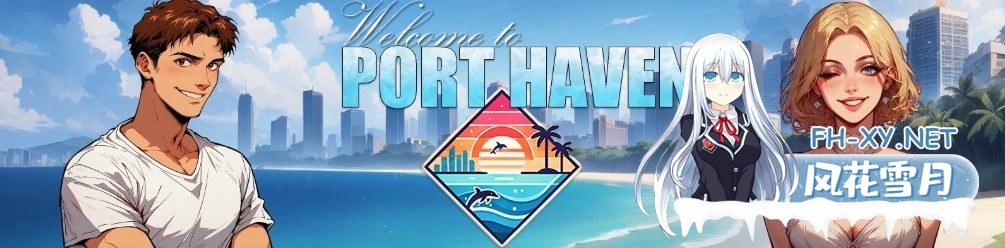 [SLG/AI汉化/2D/动态/更新/AI作画]欢迎来到港湾镇/Welcome to Port Haven[Ver0.7.1][PC+安卓/4.3G]-2.jpg