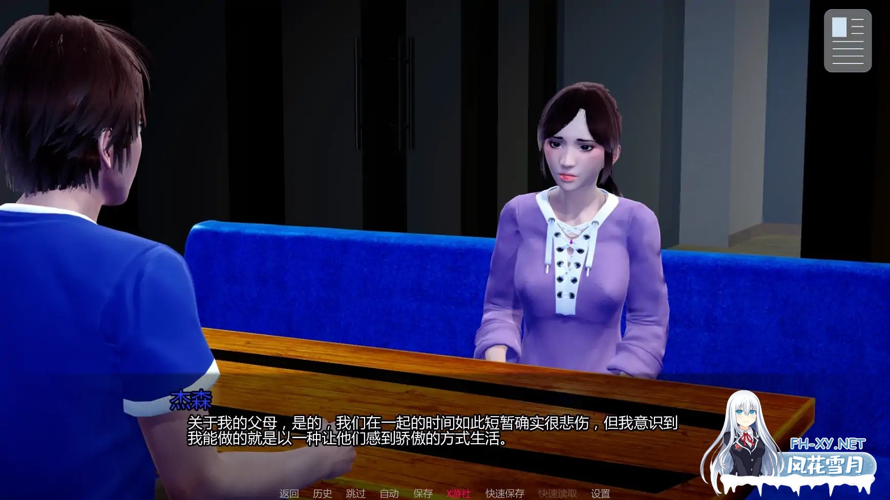 [SLG/AI汉化/3D/更新]暗月站工程师/Engineers of Shadow-Moon Station [Ver0.1.1][PC+安卓/2.13G]-5.jpg